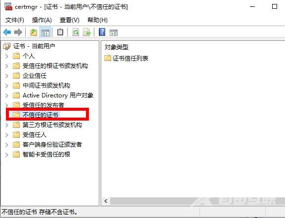 驱动精灵win10无法启动_驱动精灵win10无法启动解决方法