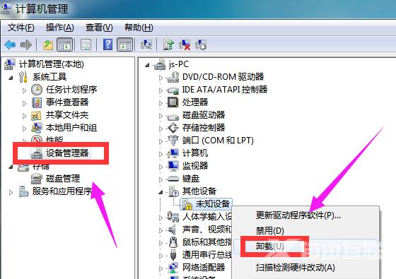 驱动人生usb驱动安装失败_ 驱动人生usb驱动安装失败解决方法