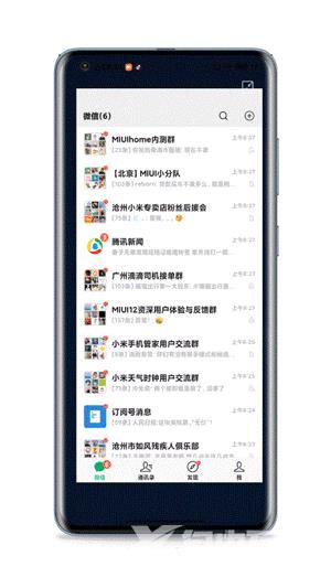 miui12全局小窗_miui12全局小窗详情