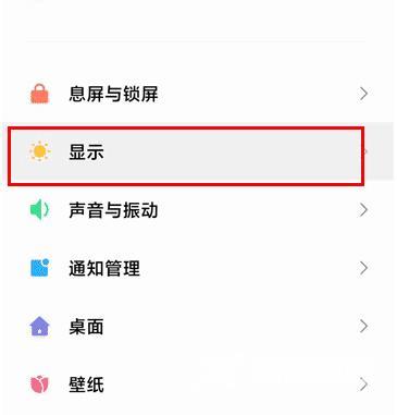 miui12通知栏怎么改回去_miui12通知栏改回去教程