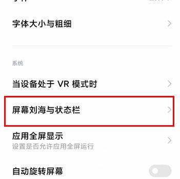 miui12通知栏怎么改回去_miui12通知栏改回去教程