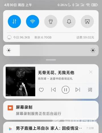 miui12通知栏怎么改回去_miui12通知栏改回去教程