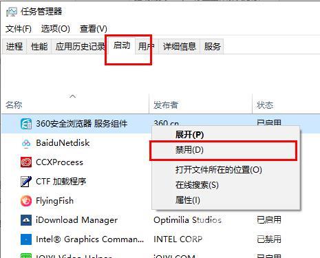 驱动精灵khelper停止工作_驱动精灵khelper停止工作解决方法