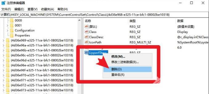 驱动人生驱动安装失败_驱动人生驱动安装失败解决方法