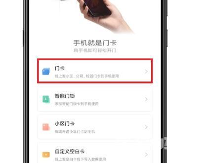 miui12模拟加密卡_miui12模拟加密卡添加教程