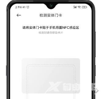 miui12模拟加密卡_miui12模拟加密卡添加教程