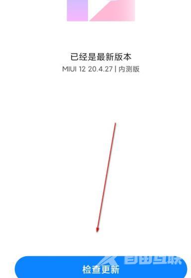 miui12bug多吗_miui12bug问题详细介绍