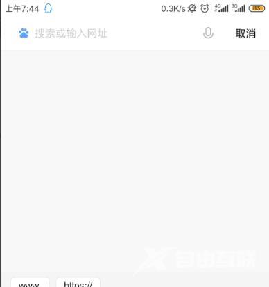 miui12浏览器广告_miui12浏览器广告关闭方法