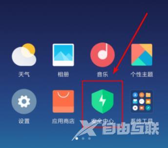 miui12亲情守护_miui12亲情守护打开方法