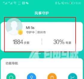 miui12亲情守护_miui12亲情守护打开方法