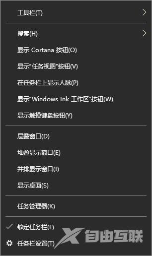 win10搜索框怎么缩小_win10搜索框缩小教程