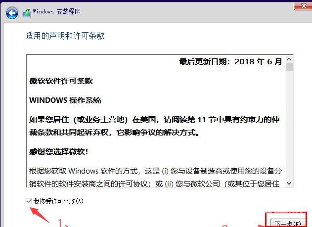 win102004安装教教程_win102004详细安装教程