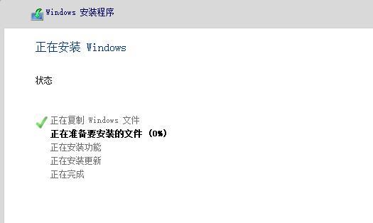 win102004安装教教程_win102004详细安装教程