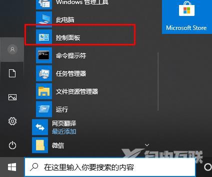 win10玩帝国时代3如何调全屏_win10玩帝国时代3调全屏方法