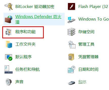 win10玩帝国时代3如何调全屏_win10玩帝国时代3调全屏方法