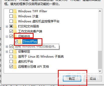 win10玩帝国时代3如何调全屏_win10玩帝国时代3调全屏方法