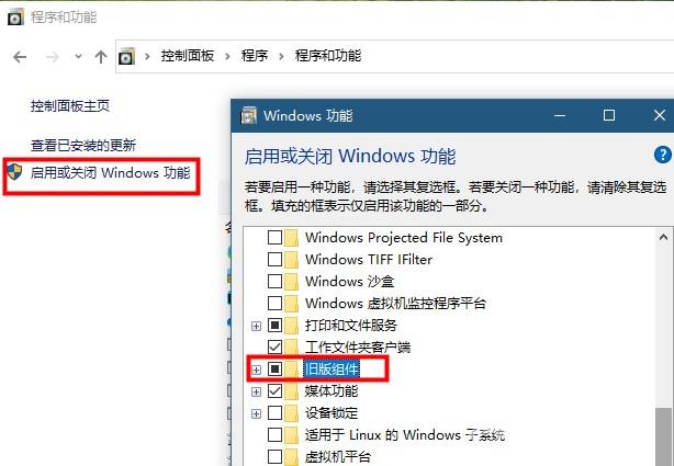 win10搜索框透明_win10搜索框设置透明方法