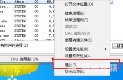 win10今日热点怎么删除_win10今日热点删除方法