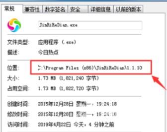 win10今日热点怎么删除_win10今日热点删除方法