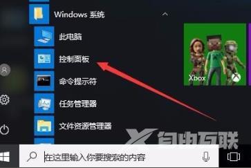 win10搜索框不能输入_win10搜索框不能输入解决方法