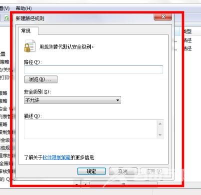 win10今日热点怎么删除_win10今日热点删除方法