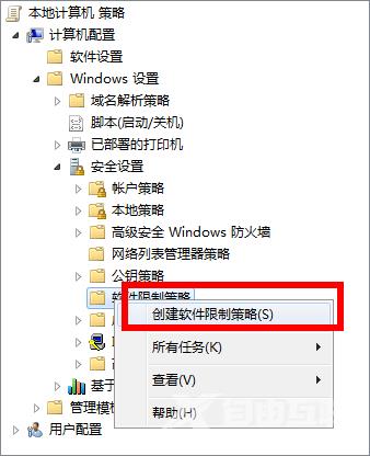 win10今日热点怎么删除_win10今日热点删除方法