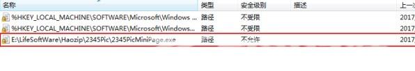 win10今日热点怎么删除_win10今日热点删除方法