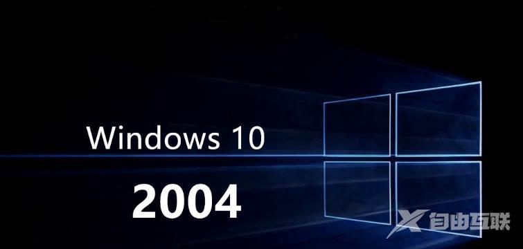 win102004配置要求_win102004要求配置详情