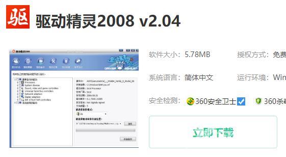 win10三国志14卡顿_win10三国志14卡顿解决方法