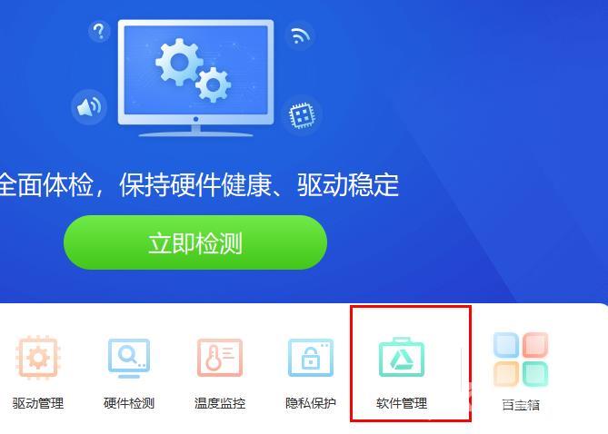 win10三国志14卡顿_win10三国志14卡顿解决方法