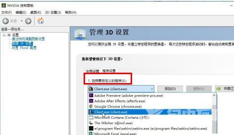 win10三国志14没反应_win10三国志14没反应解决方法