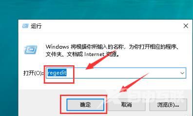 win10骑砍2进入白屏_win10骑砍2进入白屏解决办法