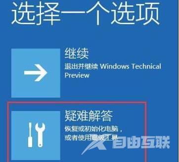 win102004退回1909_win102004退回1909详细教程