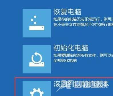 win102004退回1909_win102004退回1909详细教程