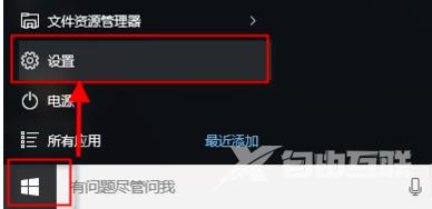 win10搜索框如何设置百度搜索_win10搜索框设置百度搜索方法