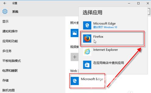 win10搜索框如何设置百度搜索_win10搜索框设置百度搜索方法