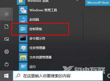 win10帝国时代3无法启动_win10帝国时代3无法启动解决方法