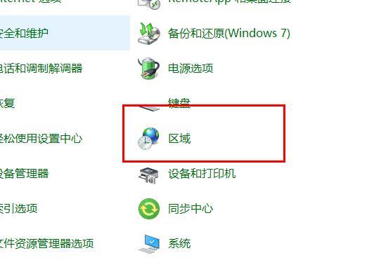 win10帝国时代3无法启动_win10帝国时代3无法启动解决方法