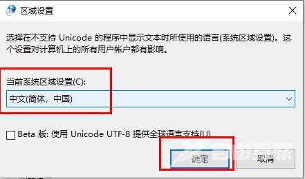 win10搜索框如何设置百度搜索_win10搜索框设置百度搜索方法