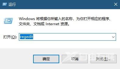 win10搜索框用不了_win10搜索框用不了解决方法