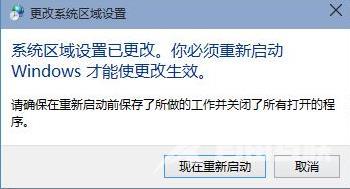 win10帝国时代3无法启动_win10帝国时代3无法启动解决方法