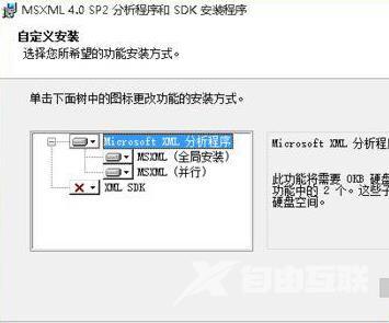 win10帝国时代3未正确安装4.0_win10帝国时代3未正确安装4.0解决方法