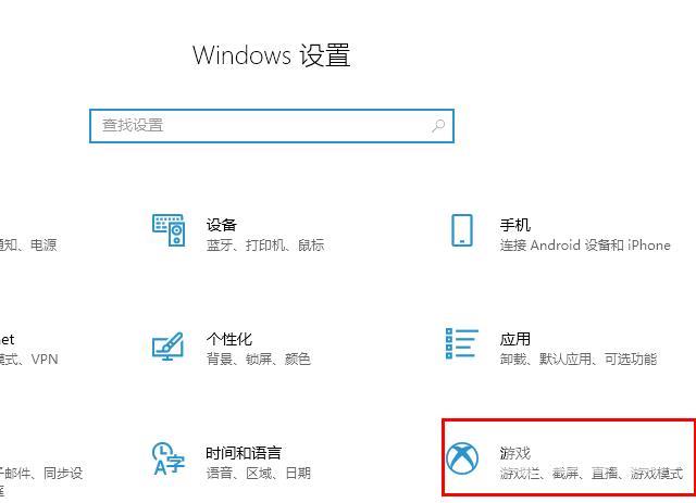 win102004掉帧怎么办_win102004掉帧解决方法