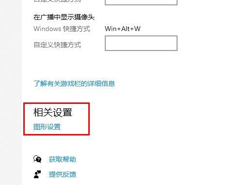 win102004掉帧怎么办_win102004掉帧解决方法