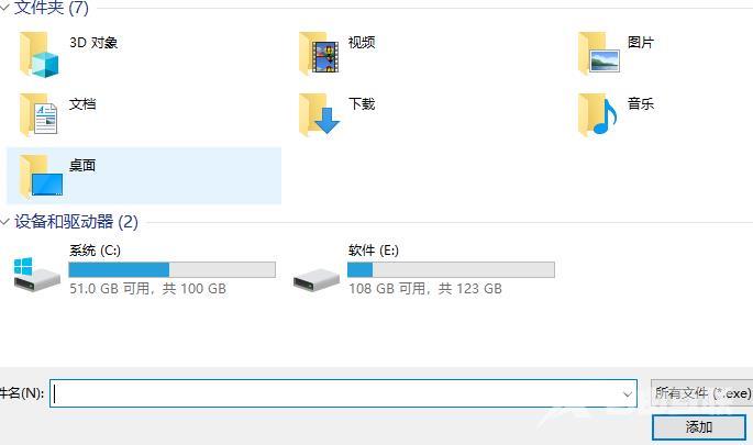 win102004掉帧怎么办_win102004掉帧解决方法