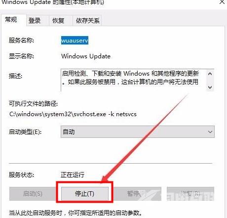 win10下载错误0x8007002_win10下载错误0x8007002解决方法