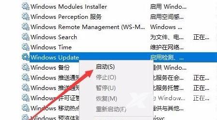 win10下载错误0x8007002_win10下载错误0x8007002解决方法