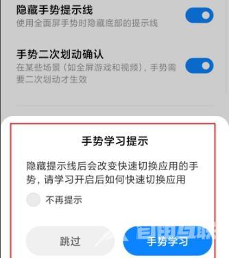 miui12白条怎么取消_miui12白条取消方法