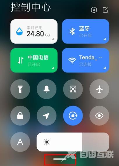 miui12下拉菜单没了_miui12下拉菜单没了解决方法