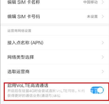 miui12下拉菜单没了_miui12下拉菜单没了解决方法